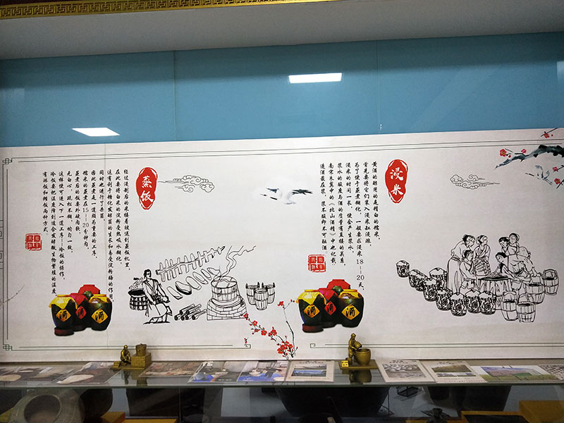 基地展示